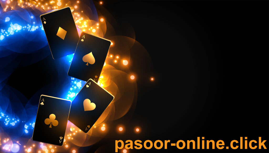 ورود به سایت پاسور انلاین شرطی